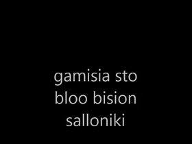 &iota;&omicron;&iuml;&nu;&iota;&omicron;&sigmaf; 7, 2014